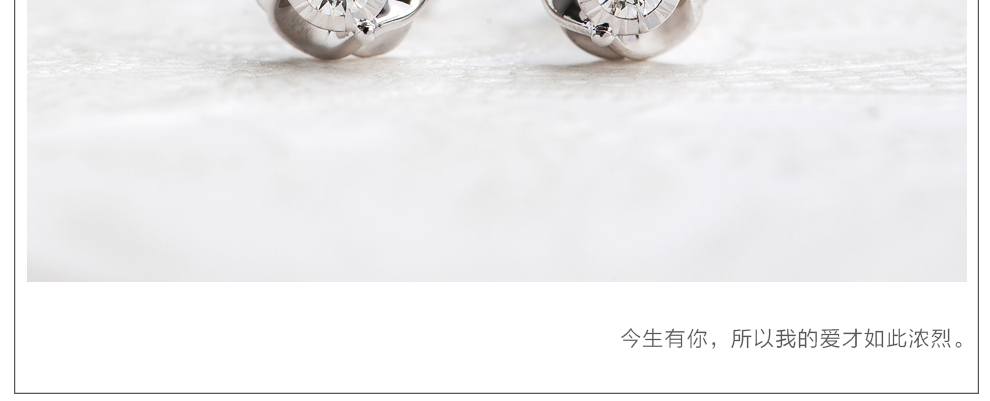 恋花/PT950铂金钻石耳钉